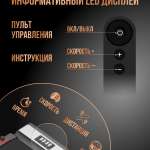 Беговая дорожка складная "Libro" PS-802